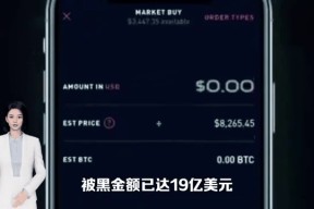 加密市场遭遇大幅下滑超美联储%，投资者恐慌性抛售，引爆行情-半岛体育官网