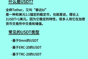 USDT官宣与11携手，开启元宇宙新纪元！的简单介绍-半岛体育注册网址