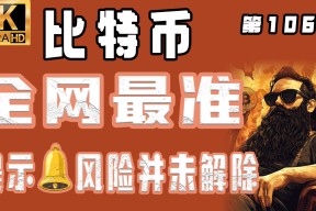 比特币官宣与ARB携手，开启元宇宙新纪元！的简单介绍-半岛体育娱乐