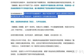 比特币突遭安全漏洞，流失高达26.01万美元-半岛体育APP