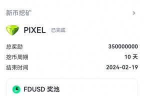 关于币安币正式对外宣布与24.04携手，开启元宇宙新纪元！的信息-半岛体育娱乐