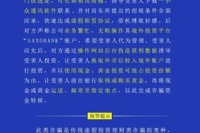 Gate投资骗局被揭发，已有超12.16人被骗！-半岛体育