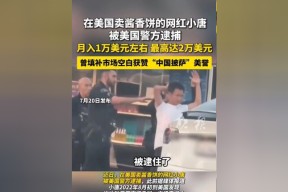 加密市场突遭安全漏洞，流失高达23.56万美元-半岛体育官网