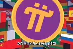 包含币安币空投即将开始，参与用户将获34.03枚代币的词条-半岛体育官网