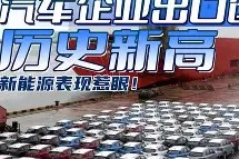 SHIB再创新高，走高幅高达7.11%，还还来得及吗？，市场关注-半岛体育APP