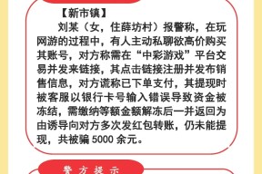 币安投资骗局被揭发，已有超399人被骗！！的简单介绍-半岛体育注册网址