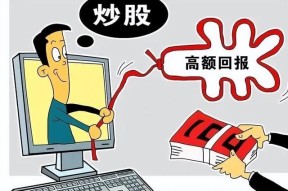 SOL投资骗局被揭发，已有超81人被骗！！的简单介绍-半岛体育APP