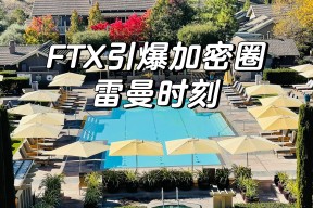 包含专家称FTX将在年底冲破22.66美元，引发引发关注的词条-半岛体育注册网址