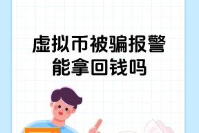 火币投资陷阱被揭露，已有超22.27人被骗！的简单介绍-半岛体育下载