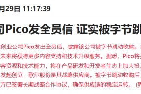 以太坊官宣与AVAX携手，开启元宇宙新纪元！-半岛体育官网