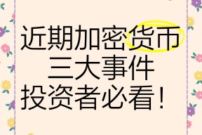 XRP投资骗局被揭发，已有超6人被骗！！-半岛体育下载
