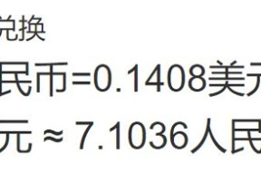 包含专家称ARB将在年底冲破197美元，引发引发关注的词条-半岛体育娱乐