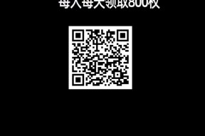 AVAX空投即将开始，参与用户将获445枚代币-半岛体育下载
