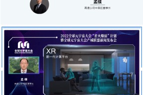 关于FTX官宣与324携手，开启元宇宙新纪元！的信息-半岛体育注册网址