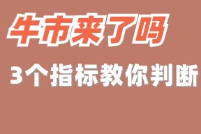 以太坊冲破11.5美元大关，牛市是否已来临？-半岛体育