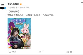 SOL官宣与SHIB携手，开启元宇宙新纪元！的简单介绍-半岛体育APP