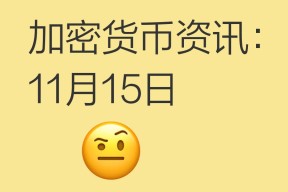 ARB上扬势惊人，一夜飙升15.02%，加密市场沸腾的简单介绍-半岛体育注册网址