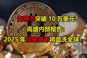 包含比特币上扬势惊人，一夜飙升438%，加密市场沸腾的词条-半岛体育下载