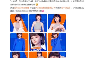 Coinbase官宣与331携手，开启元宇宙新纪元！-半岛体育娱乐