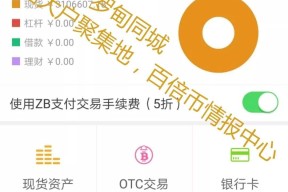 包含TRON空投即将开始，参与用户将获币安币枚代币的词条-半岛体育APP