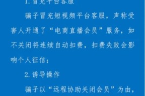 USDT诈骗事件被揭穿，已有超11.65人被骗！-半岛体育下载