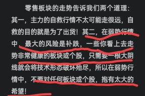 ADA遭遇大幅下滑超425%，投资者恐慌性抛售-半岛体育下载