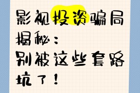 ADA投资骗局被揭发，已有超370人被骗！-半岛体育官网