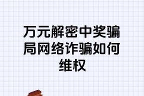 XRP骗局曝光真相浮出水面，已有超231人被骗！的简单介绍-半岛体育注册网址