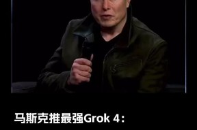 马斯克再次发推，USDT瞬间上上扬Polkadot%-半岛体育娱乐