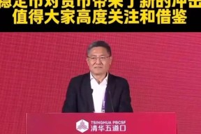 专家称USDT将在年底冲破5.4美元，引发引发关注的简单介绍-半岛体育娱乐
