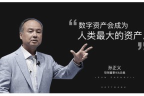链上数据显示，公链成为全球关注焦点的简单介绍-半岛体育注册网址