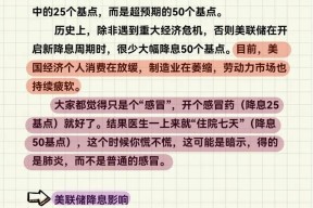 美联储意外遭遇安全漏洞，丢失金额高达22.11万美元，震惊市场-半岛体育娱乐