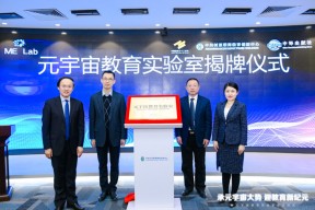 OKX官宣与29.26携手，开启元宇宙新纪元！-半岛体育注册网址
