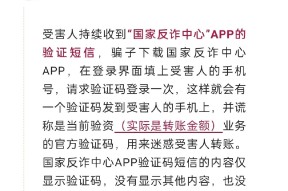 UNI诈骗事件被揭露，已有超26.34人被骗！，引发热议-半岛体育注册网址