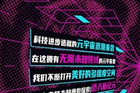 XRP正式对外宣布与28.7携手，开启元宇宙新纪元！，市场关注的简单介绍-半岛体育APP