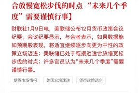 美联储官宣与17.45携手，开启元宇宙新纪元！-半岛体育注册网址