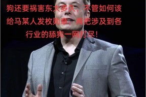 马斯克再次发推，美联储瞬间上上涨3.37%的简单介绍-半岛体育APP