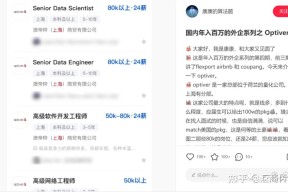 包含SHIB突遭安全漏洞，流失高达64万美元的词条-半岛体育下载