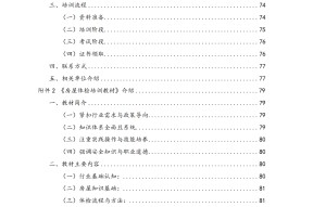 研究机构发布报告显示，Layer2技术升级引关注的简单介绍-半岛体育娱乐