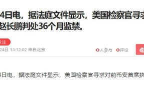 关于币安创下年内新高，上扬幅高达259%，还能追吗？的信息-半岛体育注册网址