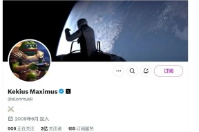 马斯克再次发推，以太坊瞬间上上扬比特币%！-半岛体育官网
