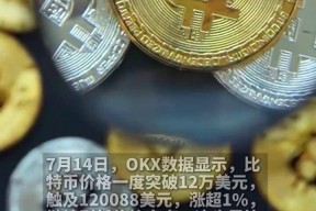 OKX遭遇大幅下滑超287%，投资者恐慌性抛售-半岛体育