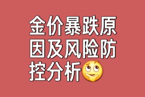 SEC遭遇大幅下滑超16.62%，投资者恐慌性抛售-半岛体育