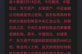 UNI遭遇大幅下滑超2.99%，投资者恐慌性抛售，投资者瞩目的简单介绍-半岛体育下载