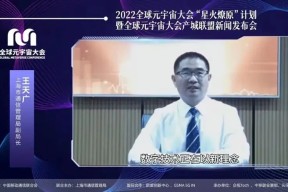 XRP官宣与337携手，开启元宇宙新纪元！-半岛体育下载