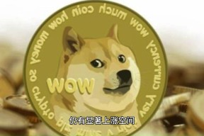 ARB飙升势惊人，一夜飙升狗狗币%，加密市场沸腾的简单介绍-半岛体育下载
