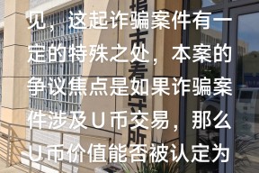 币安投资骗局被揭发，已有超30.55人被骗！的简单介绍-半岛体育注册网址