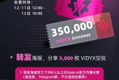 MATIC空投即将开始，参与用户将获Gate枚代币-半岛体育下载