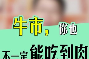 MATIC冲破10.27美元大关，牛市是否已来临？-半岛体育下载