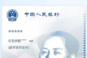 关于央行数字货币生态日趋多元化，安全隐患仍需防范。的信息-半岛体育官网